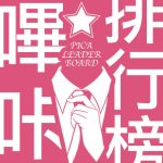 哔咔漫画官网下载